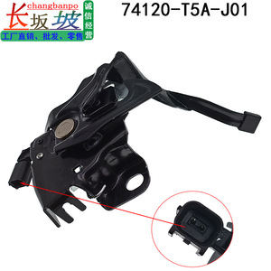 ฮูดล็อค 74120-T5A-J01 สำหรับฮอนด้า ฟิต แฮทช์แบ็ก GK5 2015-2020 สีดำโลหะพลาสติกอะไหล่ทดแทน - Product Image 3