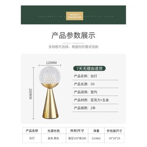 โคมไฟตั้งโต๊ะแก้วสไตล์นอร์ดิก โพสต์โมเดิร์น มินิมอล แต่งด้วยสีทอง ให้แสงอบอุ่น หรูหรา เหมาะสำหรับห้องนั่งเล่น ห้องนอน ข้างเตียง ดีไซน์มินิมอล - Product Image 6