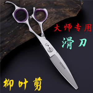 กรรไกรตัดผมอาคาริ 1816 รุ่นมืออาชีพ ขนาด 6 นิ้ว หัวตรง ผลิตจากเหล็กกล้าไร้สนิม 440C ด้ามจับขนาดกลาง สำหรับใช้ในร้านเสริมสวย - Product Image 5