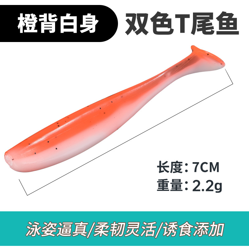 Arancione indietro con il corpo bianco