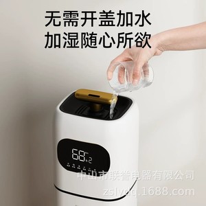 Home <b>Humidifier</b> 9L Ultrasonic Large Capacity Smart Constant Humidity For Living Room Bedroom - Product Image 4