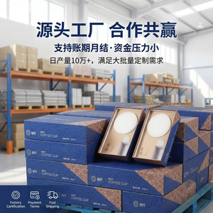 Rongji Heaven And Earth Cover Gift <b>Box</b> Customizable Size 250gsm Paper General Packaging - Product Image 4