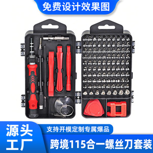 ชุดไขควง 115 in 1 ผลิตจากเหล็กโครเมียมวาเนเดียม แม่เหล็กในตัว ใช้งานได้หลากหลาย ซ่อมโทรศัพท์มือถือ และเครื่องมือช่างสำหรับงานบ้าน - Product Image 4