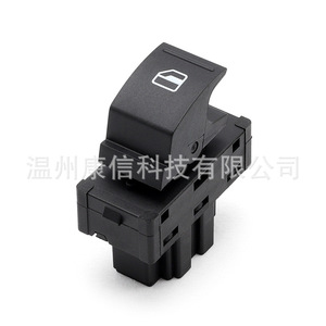 Interruptor Eléctrico para Ventanas de Automóviles 1SB959855, Diseñado Específicamente para Vehículos Volkswagen y Skoda - Product Image 3