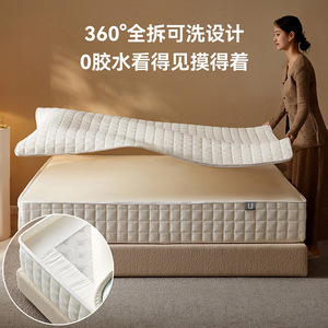 Colchón U Standard Sleep Well, con resortes para todo el cuerpo, látex, funda extraíble y lavable, firmeza media, para uso doméstico, para niños - Product Image 1