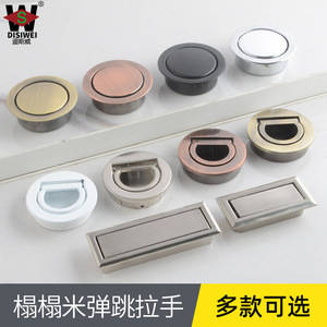 Poignée de tiroir dissimulée Disney Tatami en alliage de zinc Q101-28, quincaillerie de meuble encastrée - Product Image 3
