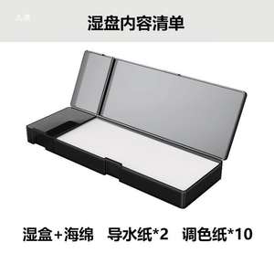 <span class=keywords><strong>Palette</strong></span> <span class=keywords><strong>humide</strong></span> pour <span class=keywords><strong>peinture</strong></span> miniature, très vendue, <span class=keywords><strong>palette</strong></span> <span class=keywords><strong>humide</strong></span> en plastique avec éponge et papier <span class=keywords><strong>humide</strong></span> pour la <span class=keywords><strong>peinture</strong></span> - Product Image 4