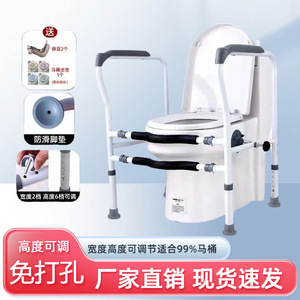 ราวจับในห้องน้ำดงฮัน ปรับความสูงได้ รับน้ำหนักได้ 100 กก. อุปกรณ์ช่วยเหลือเพื่อความปลอดภัยในห้องน้ำสำหรับผู้สูงอายุและสตรีมีครรภ์ - Product Image 3