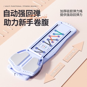 Yishu Multi Functional Fitness <b>Board</b> JSB-03 Core Muscle Training Home Use Foldable Portable Purple <b>Black</b> Pink Unisex - Product Image 5