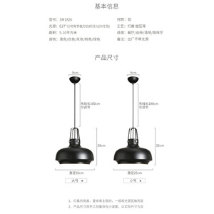 Qiandeng Pavilion Nordic Style Aluminum Pendant <b>Light</b> LED Chandelier For Bar Coffee Shop <b>Dining</b> Room Single Head QH1826 - Product Image 5