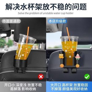 Cartoon Car Cup Holder With Bunny Design Multifunctional <b>Storage</b> For Back <b>Seat</b> Interior Decoration - Product Image 2
