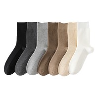Chaussettes sans couture à double aiguille 200 aiguilles en coton sans couture pour homme, mi-mollet, antibactériennes et respirantes, automne-hiver