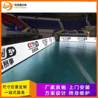 Extérieur LED Écran Fixe Stades Gym P4 Vidéo Film Chine Offre Spéciale Pixel Puissance Couleur Mode Lecture Heures Pitch Origine Taux Vie Co