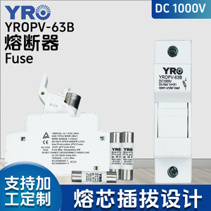 Fusible Yro Dc Yropv 63b de 1 polo para montaje en riel DIN de 98 mm para sistema fotovoltaico - Product Image 3