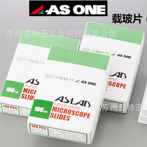 As One <b>Microscope</b> Slides 100 Pcs Glass Super Grade For Lab Use - Product Image 4