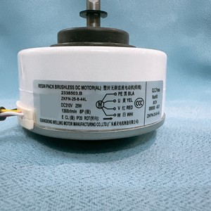 Moteur DC Hisense ZKFN-25-8-44L 2338503.B, moteur de ventilateur sans balais pour climatiseur, usage interne - Product Image 1