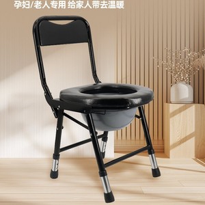 Folding Commode Chair Round Seat Anti Slip Portable Toilet <b>Stool</b> For Elderly Pregnant Bath Use - Product Image 3