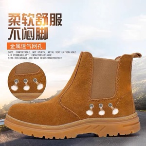 Men's High Top Welding Shoes Steel Toe Elastic Band Light Weight Heat Resistant Construction Safety Shoes - Product Image 2