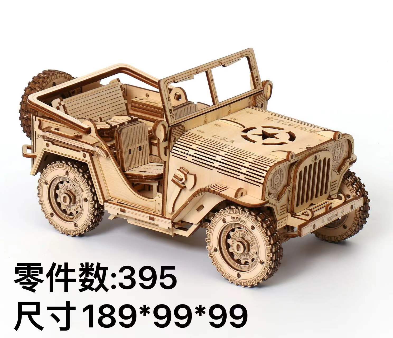 Trompette de jeep tout-terrain lg811