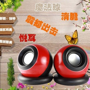 ลำโพง USB เมจิกบอล 2.0 เสียงคอมพิวเตอร์ สีเขียว มินิสเตอริโอ คู่ - Product Image 2