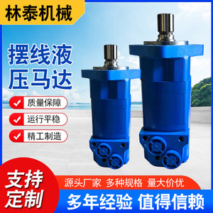 Motor Hidráulico Bm3, Ensamblaje Rotatorio Tipo Cuchilla Bm5 315 para Piezas de Bomba Hidráulica - Product Image 2