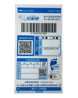 Étiquettes en papier autocopiant NCR enduites, surface vernie, imprimées offset, pour reçus logistiques, adhésif permanent, auto-adhésives