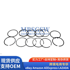 แหวนลูกสูบ 04E198151B สำหรับออดี้ โฟล์คสวาเกน กอล์ฟ เจตต้า แหวนรองกระบอกสูบ อะไหล่เครื่องยนต์ - Product Image 1