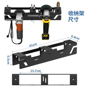 Angle <b>Grinder</b> Storage Rack 41cm Wall Mounted Tool Organizer Carbon Steel No Drilling Required - Product Image 1