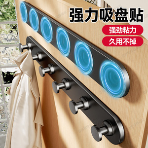 Wall Mounted Suction Cup Hooks Heavy Duty Traceless Rectangle For Bathroom Kitchen Door Coat Rack - Product Image 5