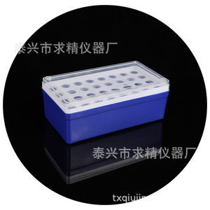 Plastic Centrifuge Tube Holder 0.2 0.5 1.5 5 10 15ml Storage Box Laboratory Consumables Biology Teaching Instruments - Product Image 1