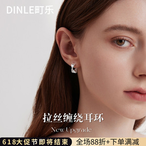 Dinle <b>Silver</b> <b>Stud</b> Earrings Geometric Twisted Design Lightweight 2.3g For Women - Product Image 3