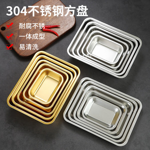 Square Pan Gold Colored Flat Bottom Oven Safe Multifunctional Serving Tray For Hotel Food Restaurant Pastry - Product Image 2