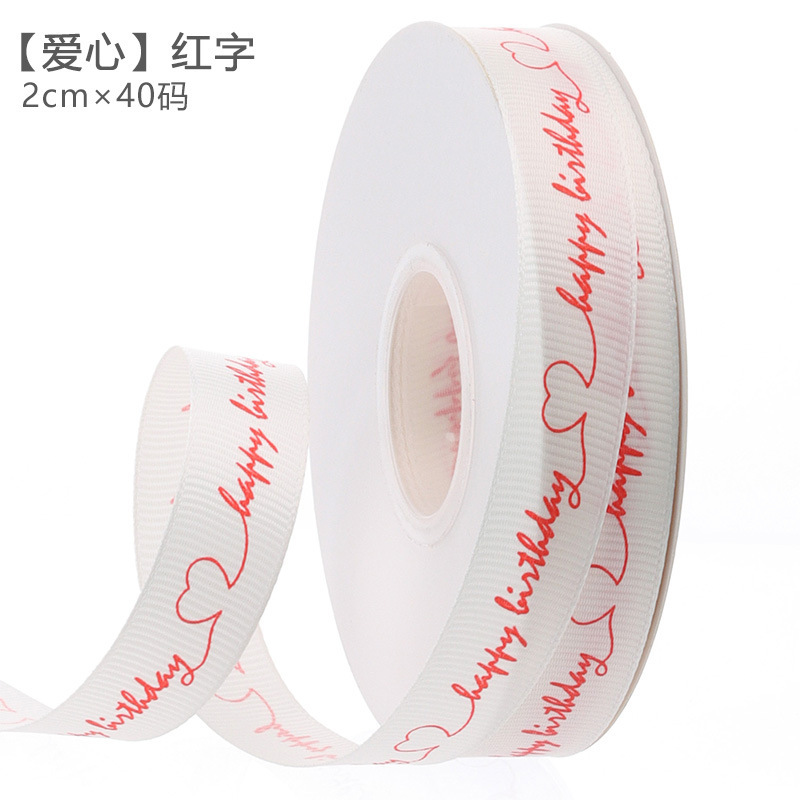 รัก ตัวอักษรสีแดง ขนาด 2 ซม. x 40 ซม.