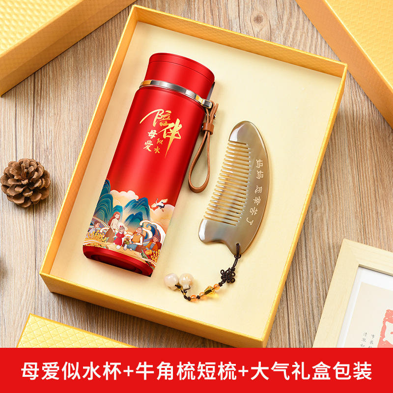 Coffret cadeau tasse à main compagnon rouge et peigne en corne de bœuf