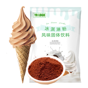 Polvo para Helado de Chocolate, Polvo para Helado Suave para Máquina, Halal y a Granel, Mezcla de Polvo para Helado - Product Image 3