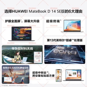 Nueva Laptop Matebook D14 Ligera y Delgada para Negocios y Oficina (MDG-16/I5-13420H/16G/1T SSD Linux Gris Edición SE 2024) - Product Image 2