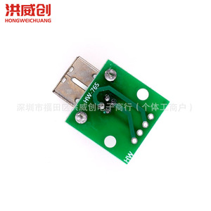 Adaptador USB a DIP Hongweichuang, Conector Hembra Tipo B para Cable de Datos de Impresora - Product Image 3