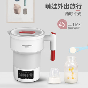 Portable Folding Electric Kettle Small Travel Outdoor Thermos Extendable With 0.7m Cord PP Material - Product Image 2