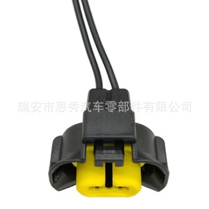 Conector H11 Doméstico Dj7029t 3.5 21 para Reemplazo de Faros Antiniebla de Nissan Elysee Peugeot, 12v, Uso en la Industria Automotriz - Product Image 1