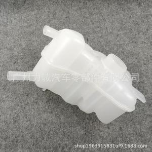 Tanque de Expansión y Retorno de Refrigerante Compatible con Ford Mondeo 17-19, HG93-8A080AB para Expansión y Desbordamiento - Product Image 2