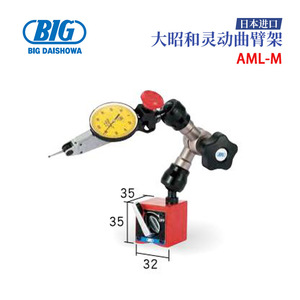 Große Hebelmessuhr Aml-M Amm-M mit verstellbarem Arm für Präzisionsmessungen - Product Image 3