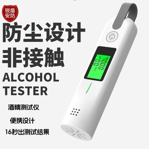 Portable Alcohol <b>Tester</b> Semi-conductor Sensor 5V Lithium <b>Battery</b> Breathalyzer For Drinking People - Product Image 5
