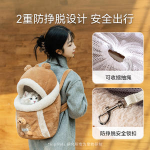 2025 New Trending Durable Plush <b>Pet</b> Travel <b>Carrier</b> <b>Backpack</b> Lightweight Foldable Portable for Small Animals - Product Image 2