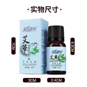 Huile Essentielle d'Armoise Blue Station 10ml Aromathérapie à Base de Plantes Soin Corporel - Product Image 1