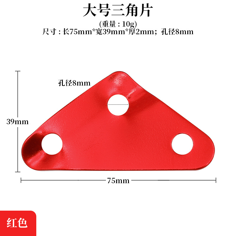 Grande pièce triangulaire - Rouge