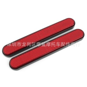 Bande réfléchissante pour moto Moshark, rouge cendré, jaune, blanc, forme ovale, pour améliorer la sécurité du vélo - Product Image 3