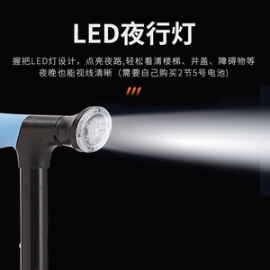 Canne pliante en alliage d'aluminium Kjt avec lumière, 5 niveaux de hauteur réglables, poignée élastique, utilisation en extérieur - Product Image 5