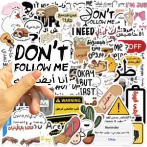 57 Adesivi Decorativi con Testo Arabo Cartoon Graffiti <span class=keywords><strong>Meme</strong></span> per Chitarra, Quaderno, Bagaglio, Fai da Te, Impermeabili FE298 - Product Image 3