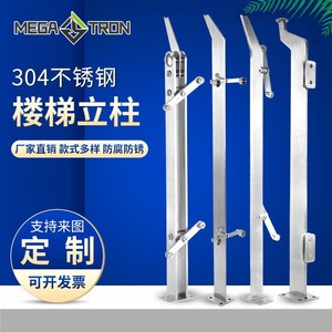 MegaTron 304 Stainless Steel Stair Post Linear Modern Design Cement Free Foundation Beam Supported - Product Image 1