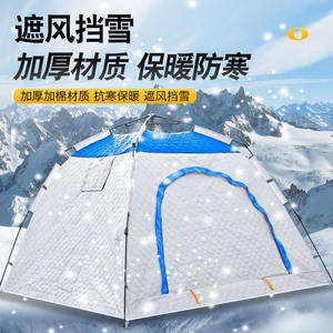 Carpa de pesca de invierno de una sola capa para 3-4 personas, de apertura rápida, para uso en exteriores en invierno. - Product Image 5